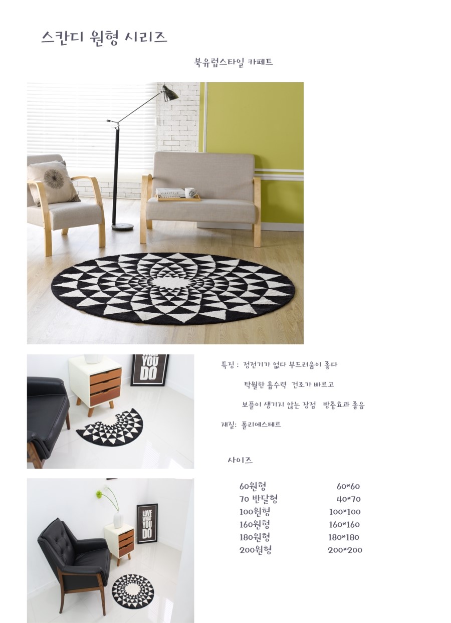 일광홈데코 대표 이미지