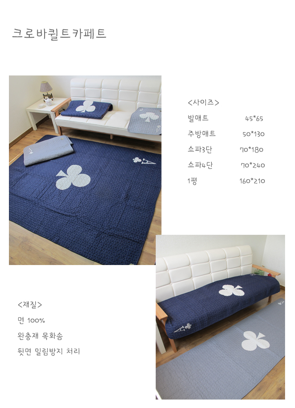 일광홈데코 대표 이미지