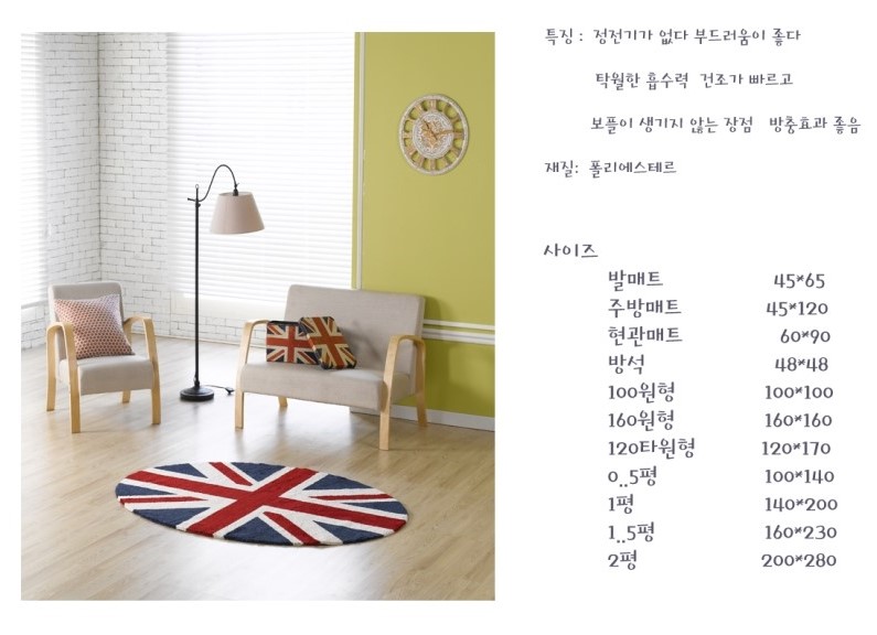 일광홈데코 대표 이미지