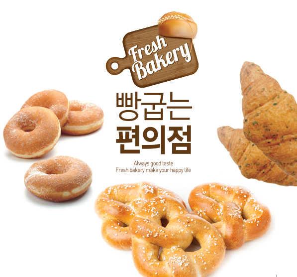 GS25 강남동원점