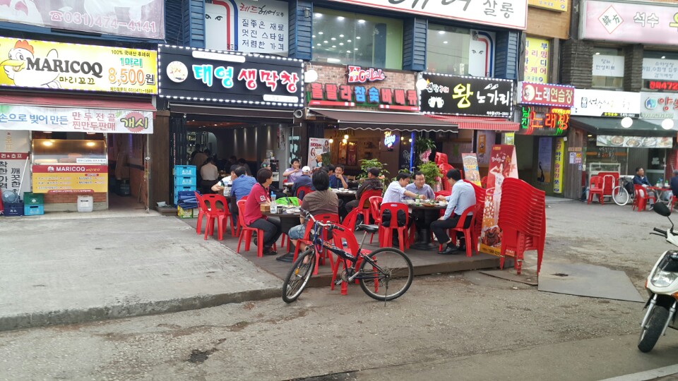태영생막창 석수점
