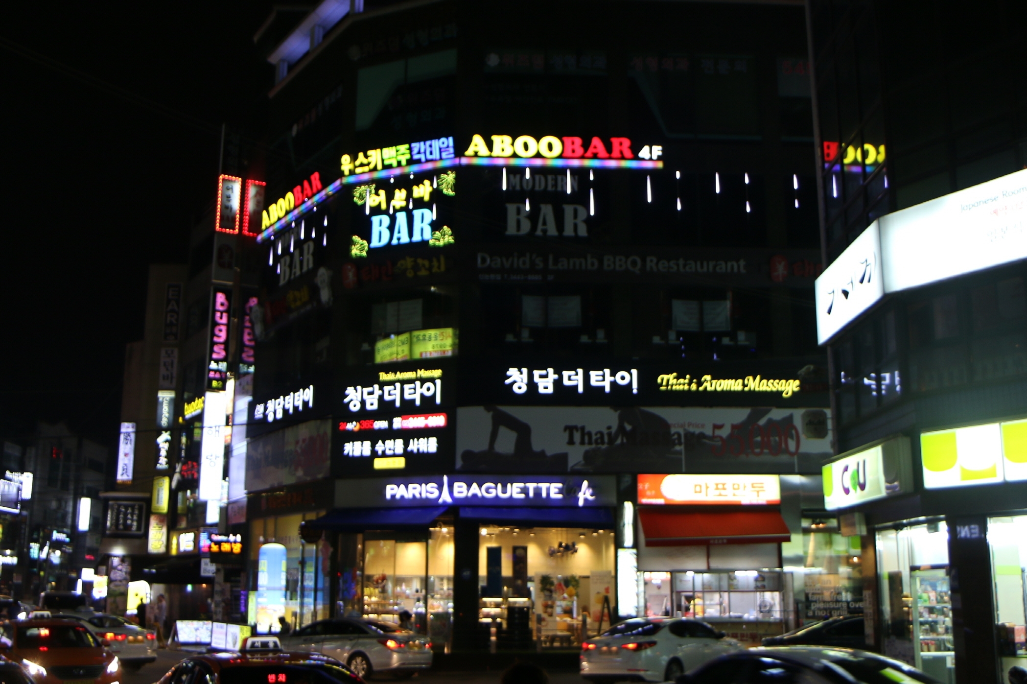 청담더타이&아로마마사지 강남논현점 photo 6