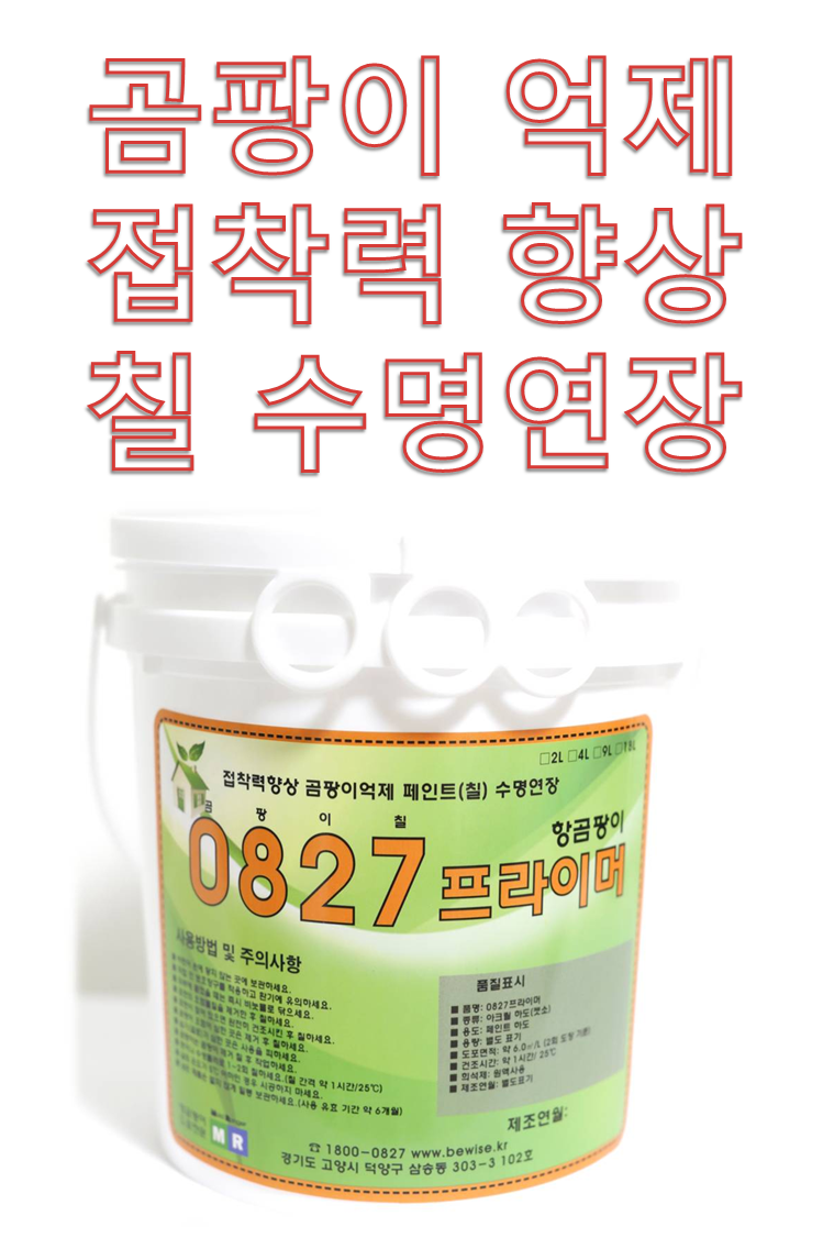 엠알