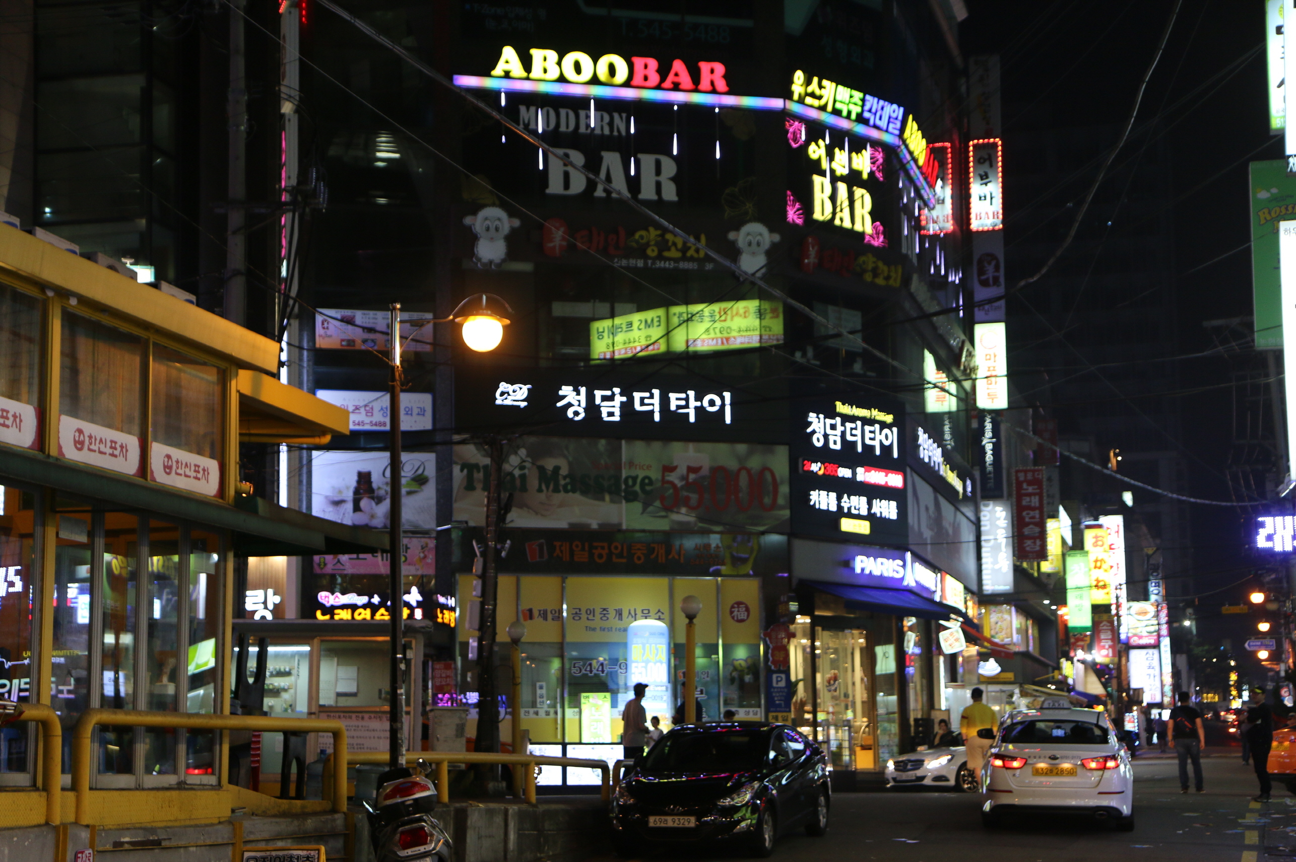 청담더타이&아로마마사지 강남논현점 photo 4