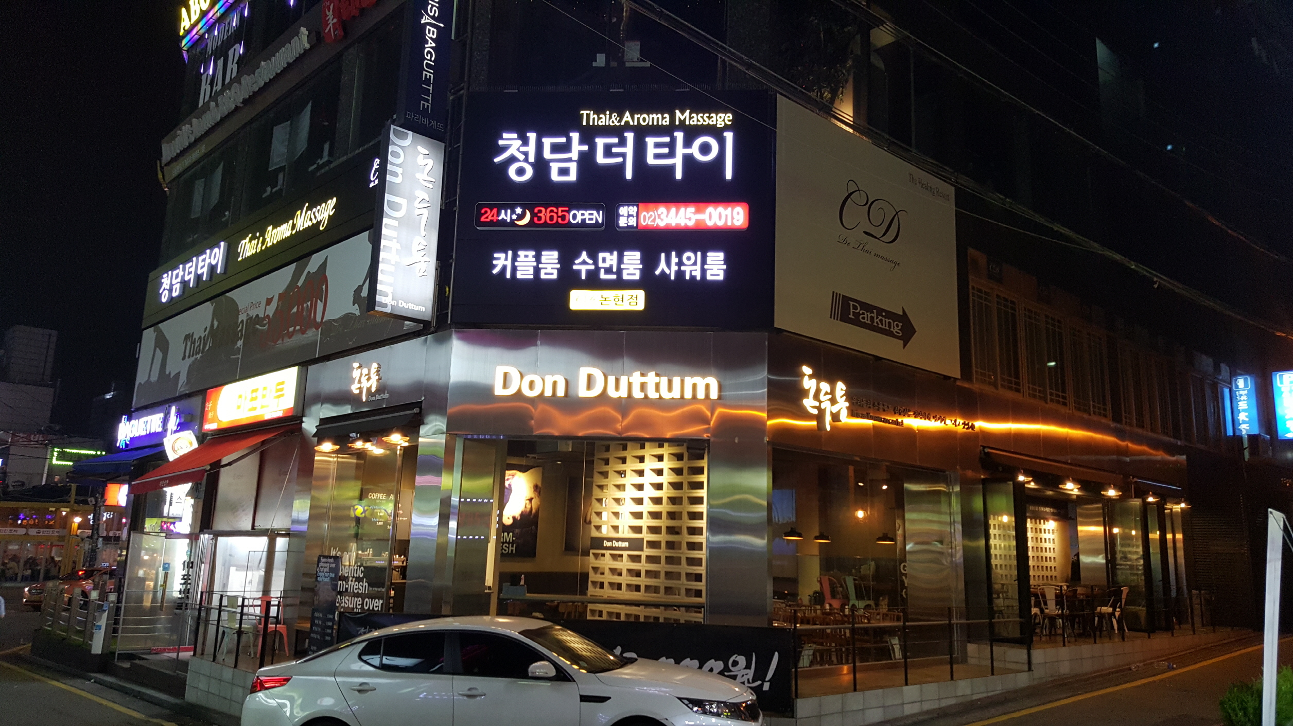 청담더타이&아로마마사지 강남논현점 photo 7