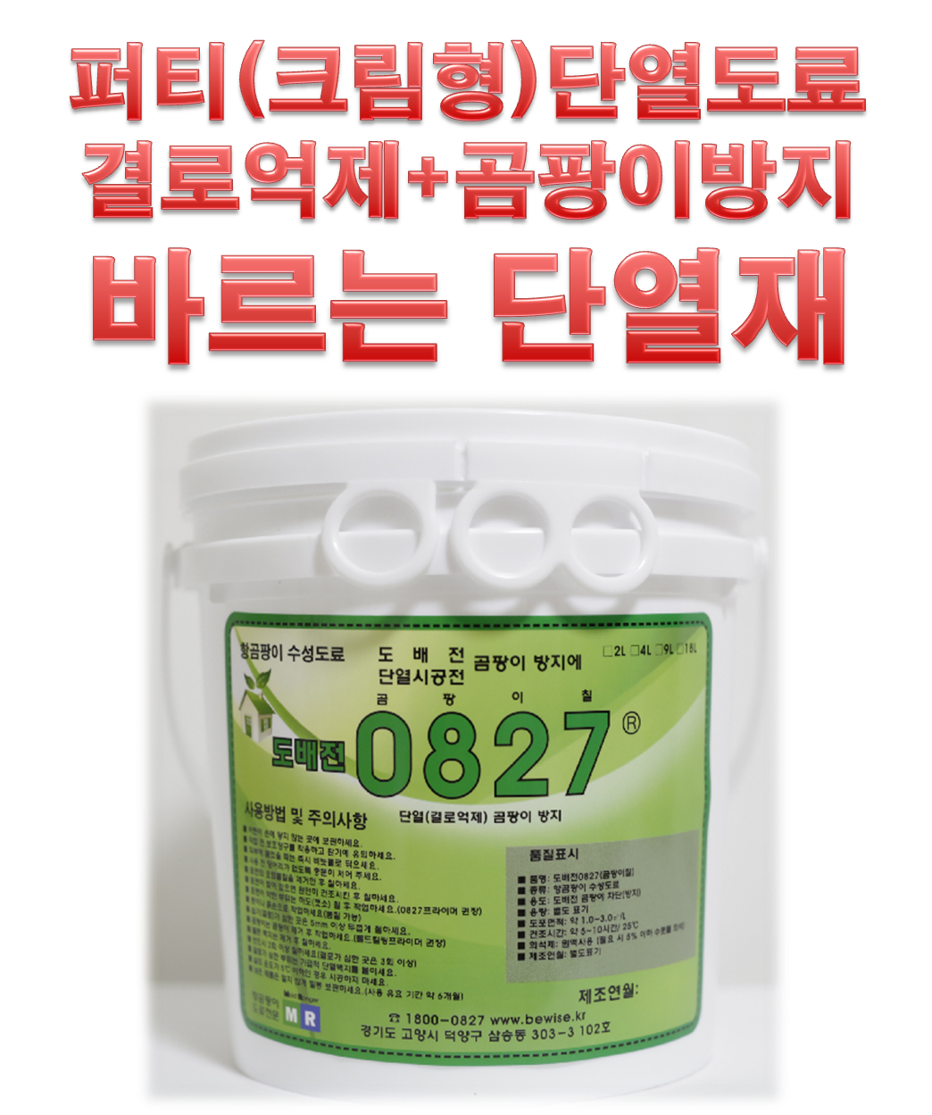 엠알