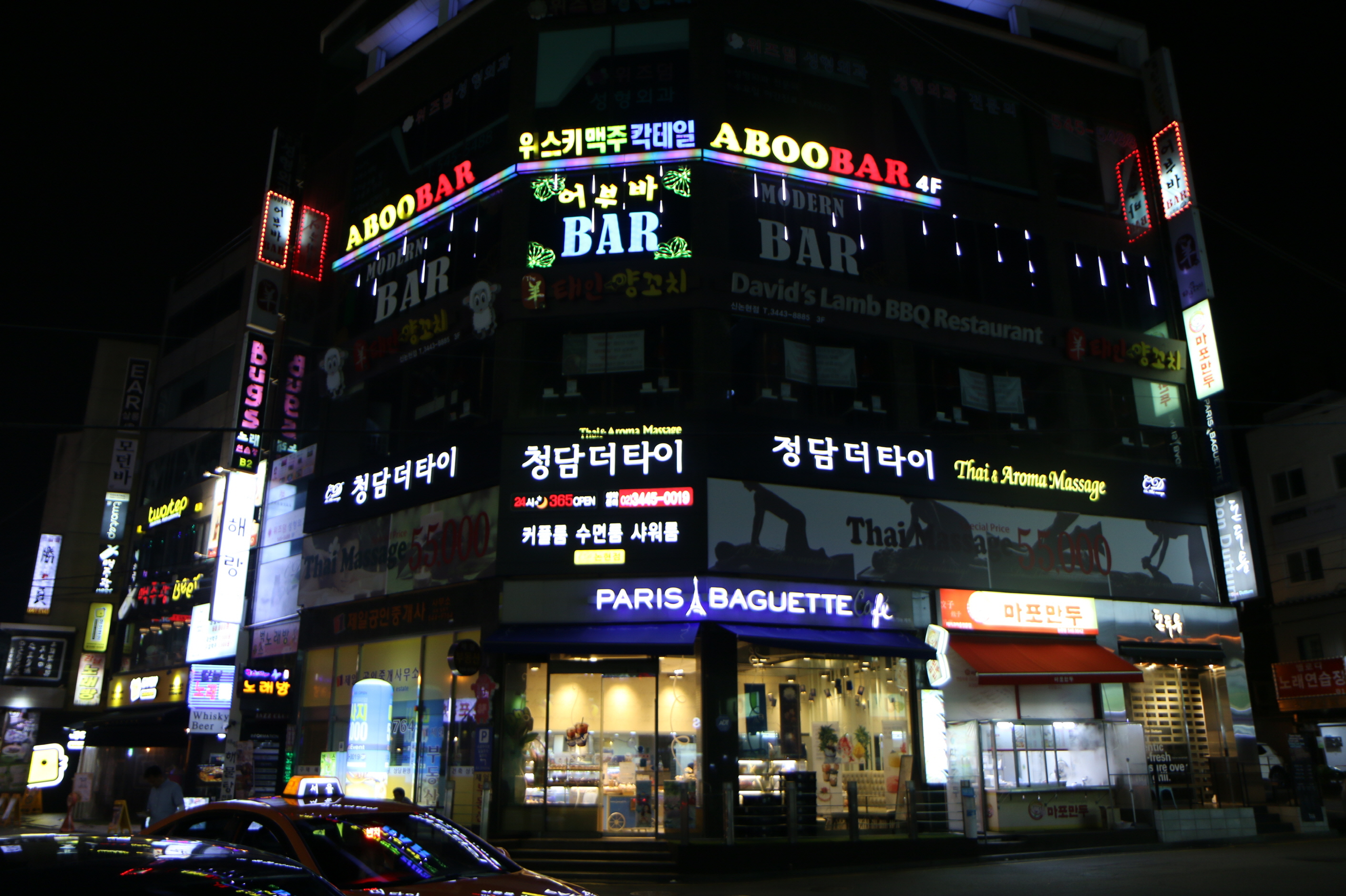 청담더타이&아로마마사지 강남논현점 photo 3