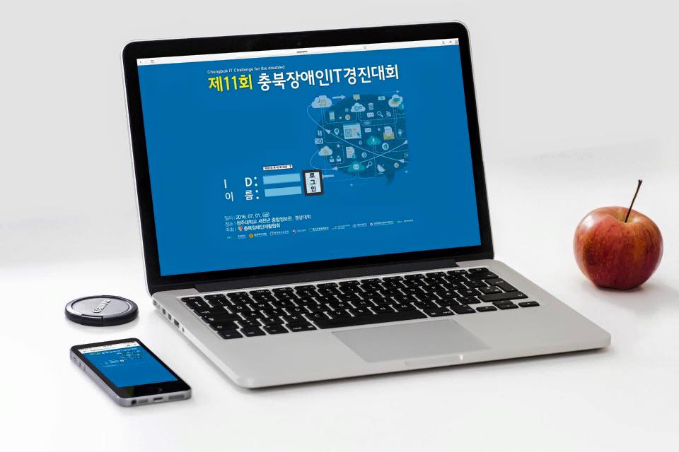 하늘정보기술