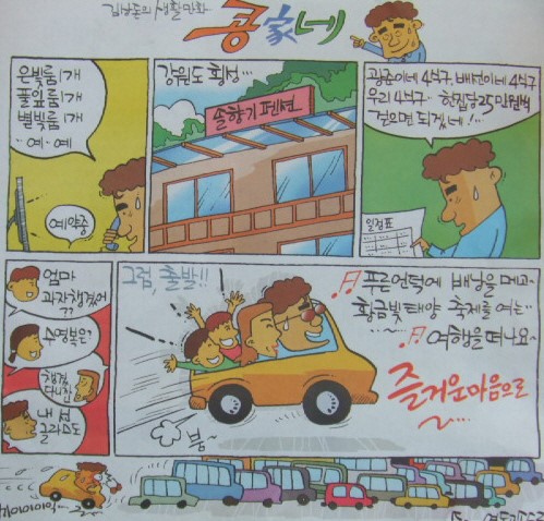 솔향기펜션
