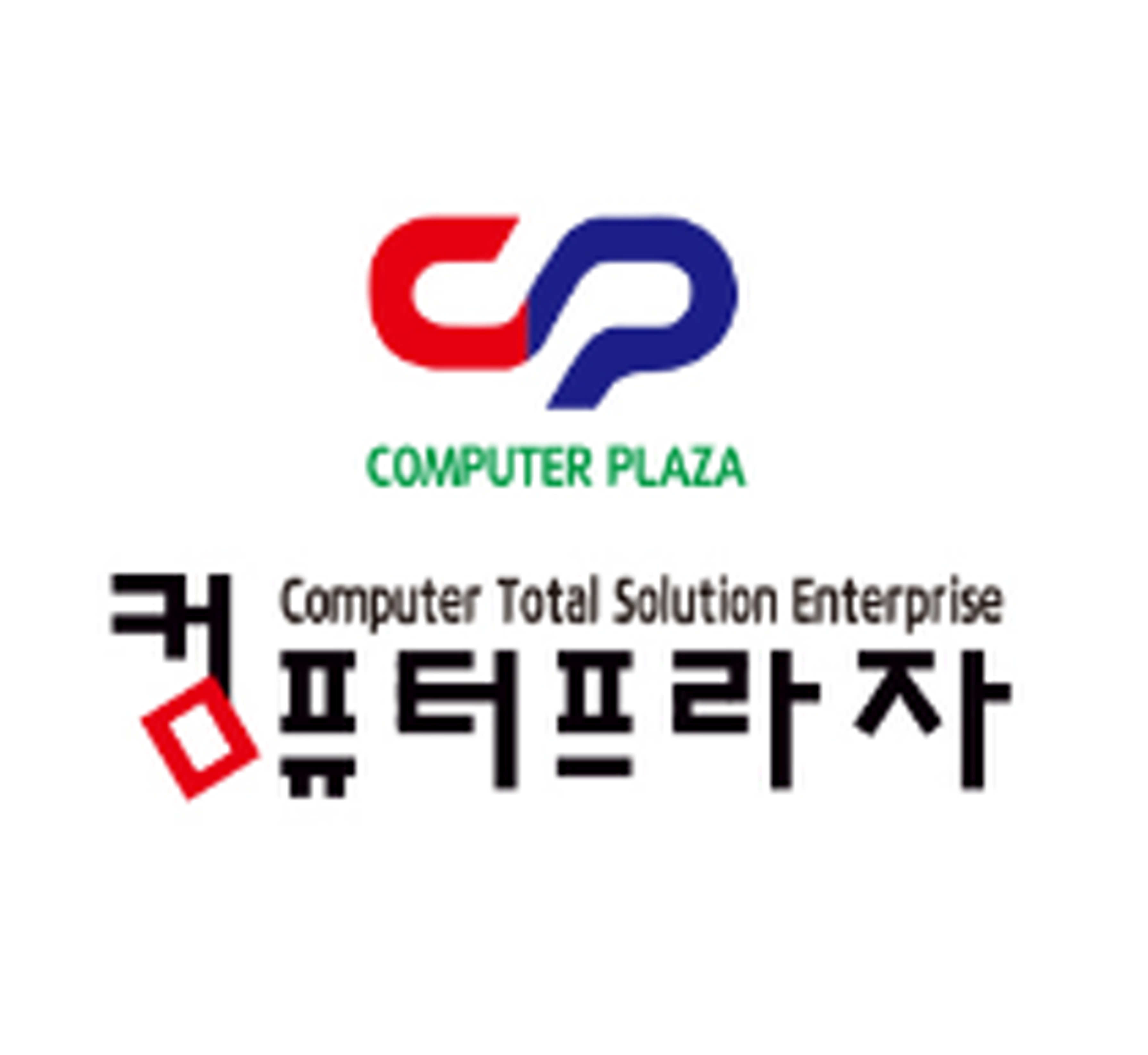 컴퓨터프라자