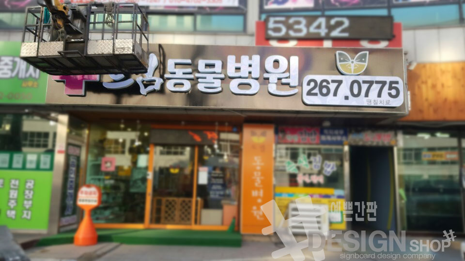 디자인샵