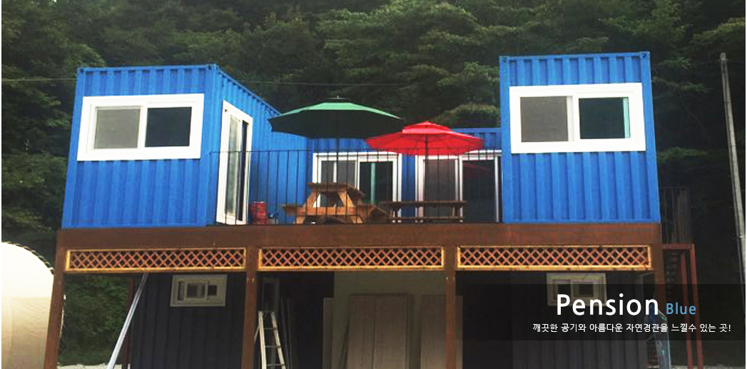 용추글램핑&펜션