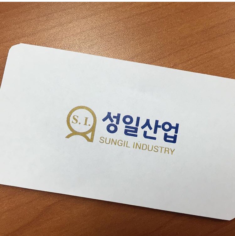 성일산업