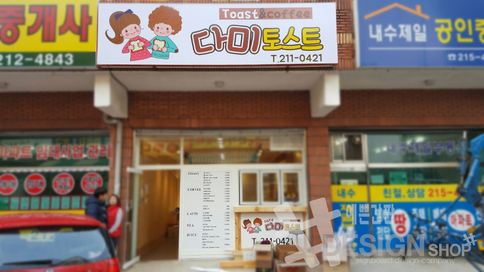 디자인샵