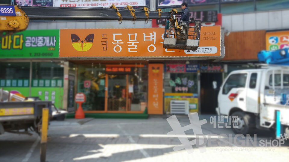 디자인샵
