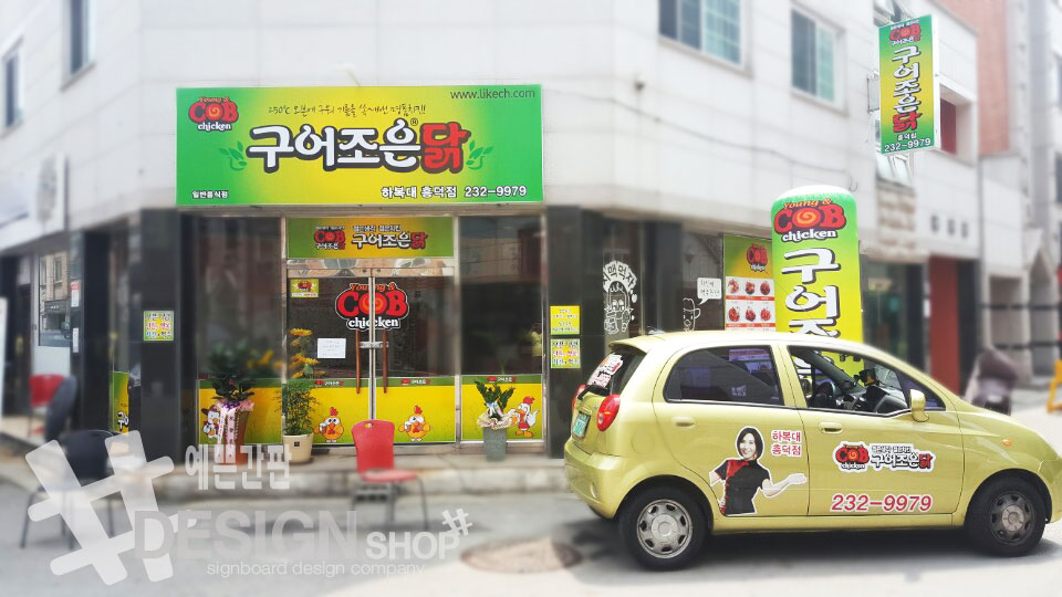 디자인샵