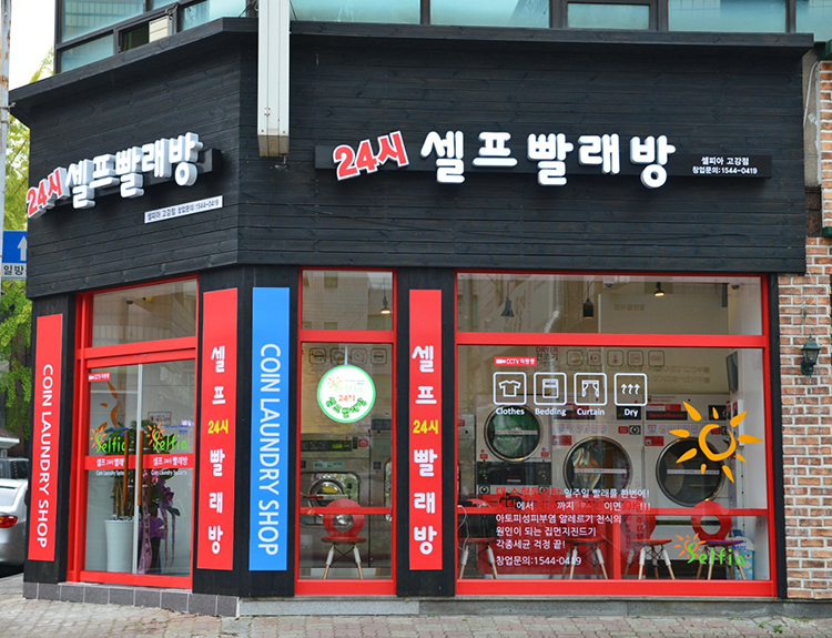 셀피아 고강동점