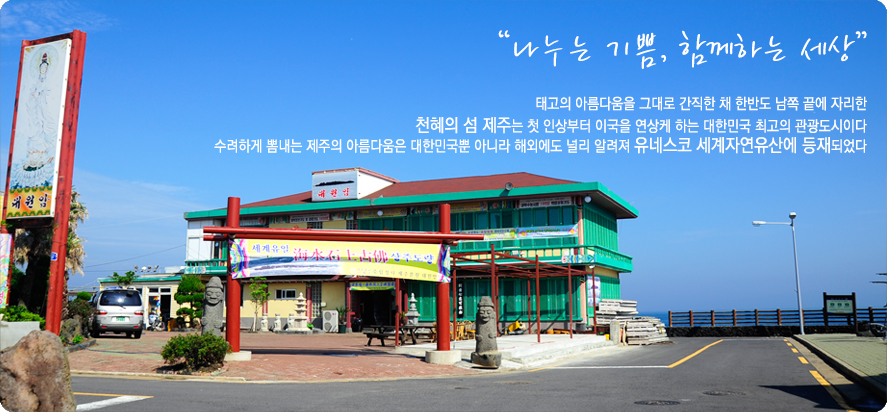 대원암