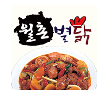 월촌별닭