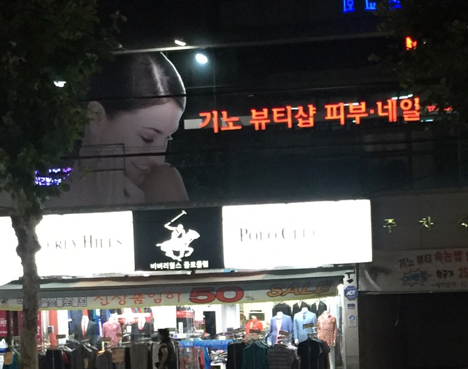 보라다