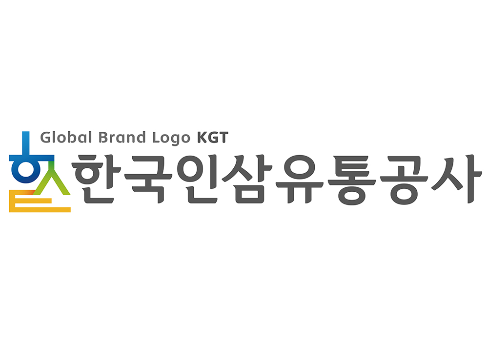 한국인삼유통공사