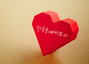 한국공예치료협회