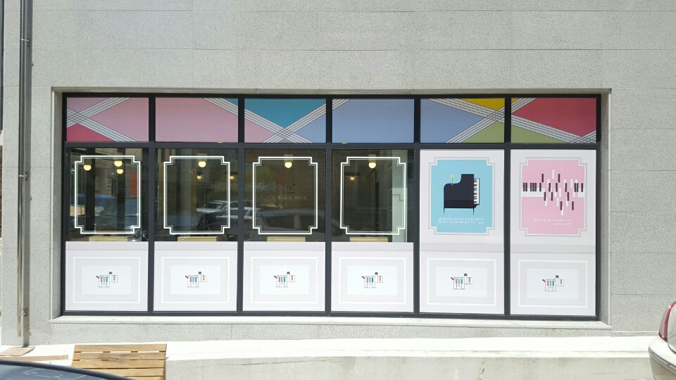 뮤직톡 음악학원