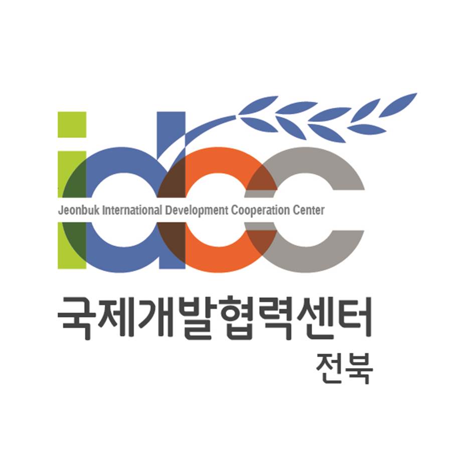전북국제개발협력센터