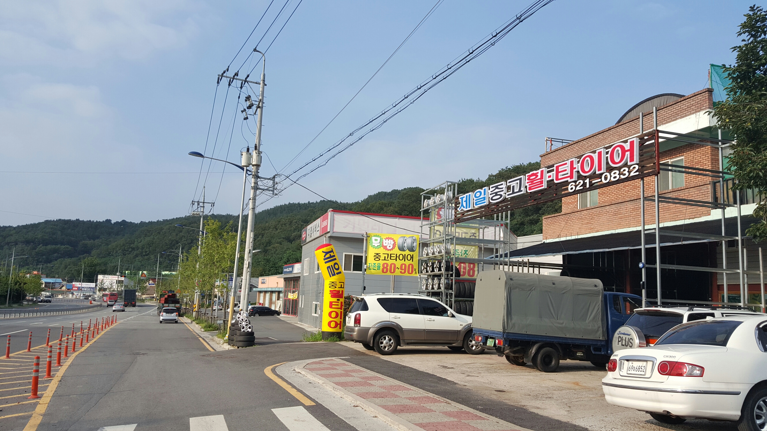 제일중고타이어 대표 이미지