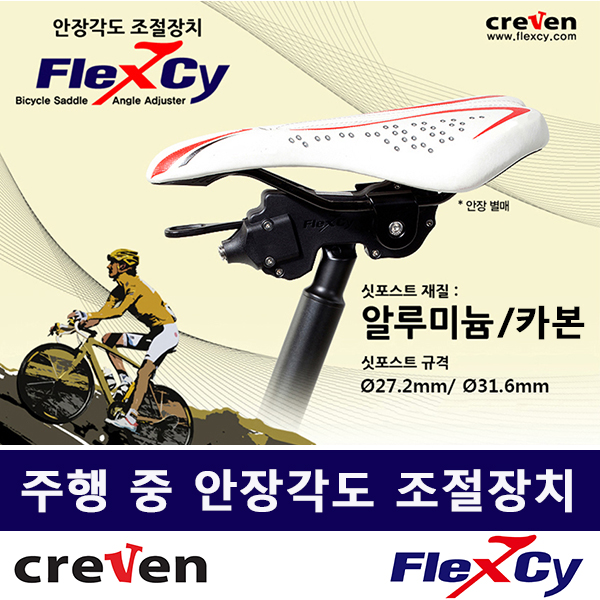 크리벤