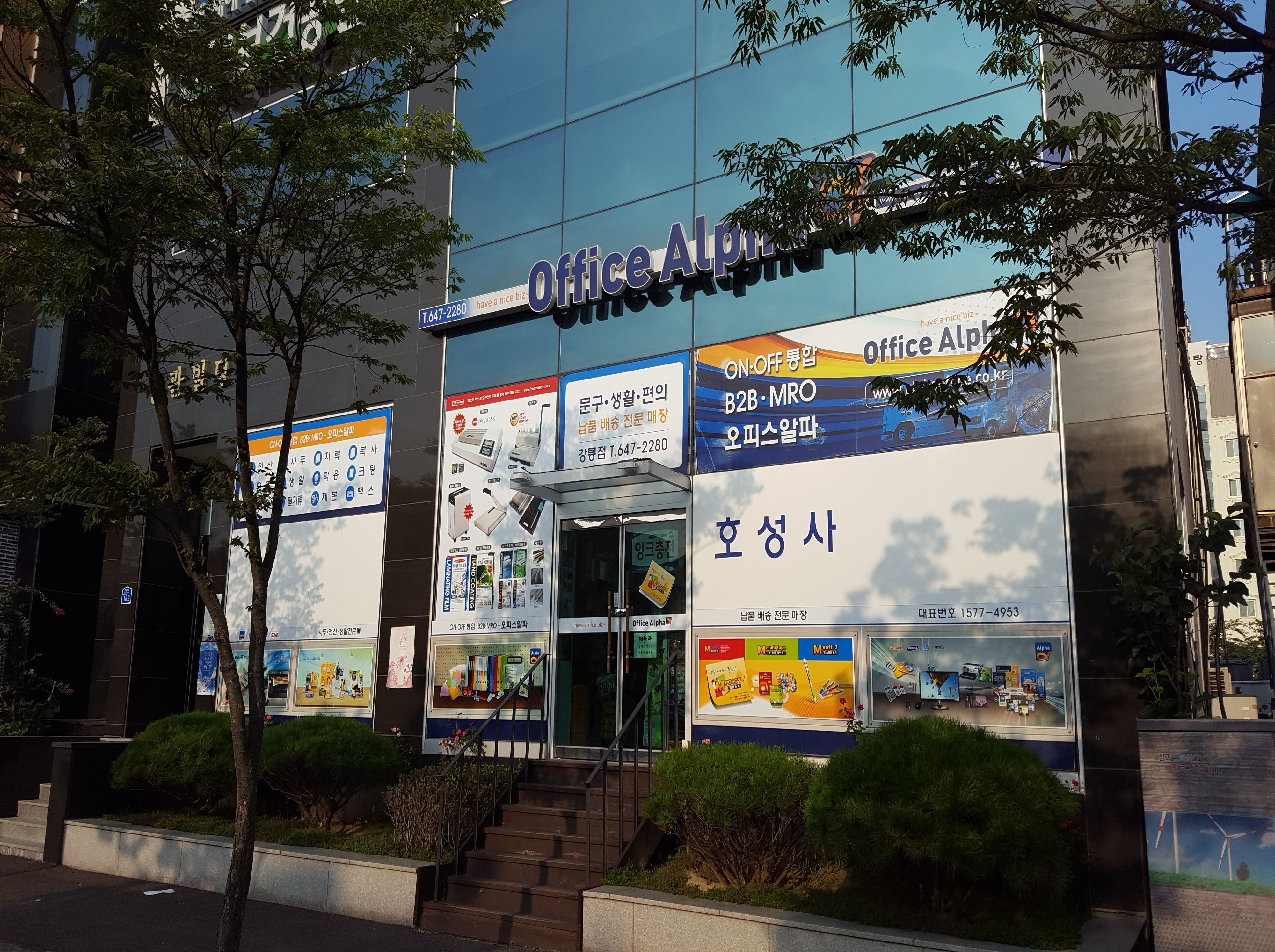 호성사