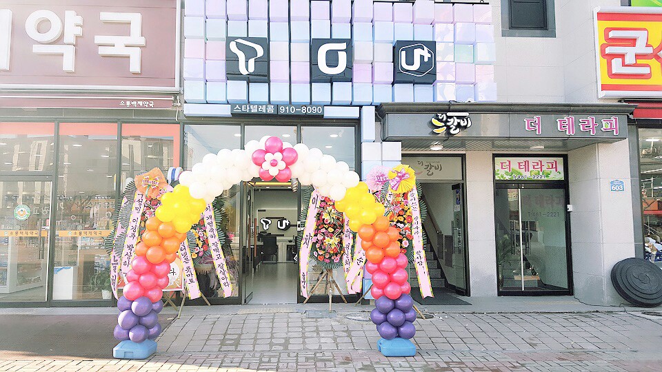 스타텔레콤