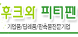 후크와피터팬