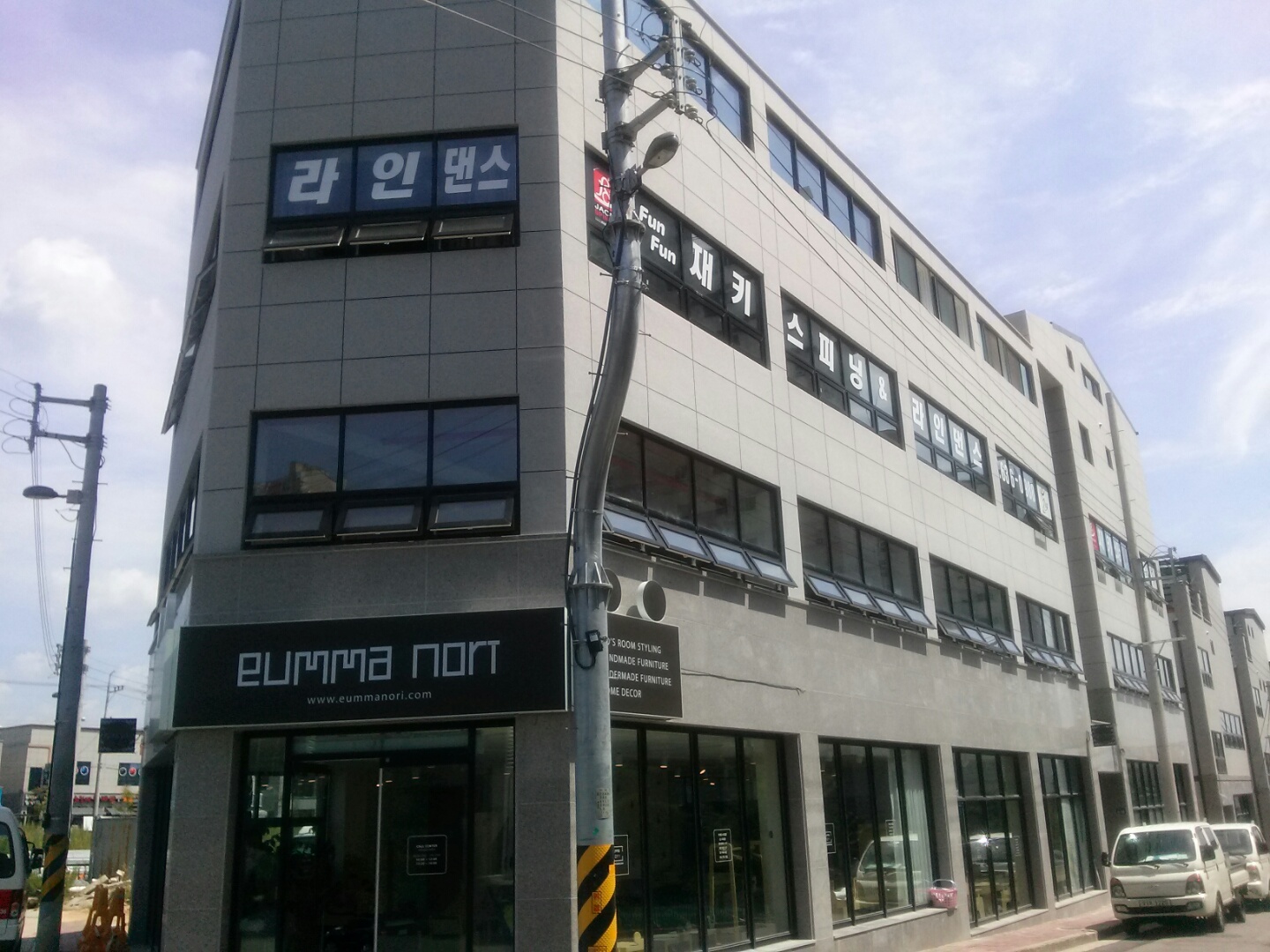 FunFun 재키스피닝라인댄스