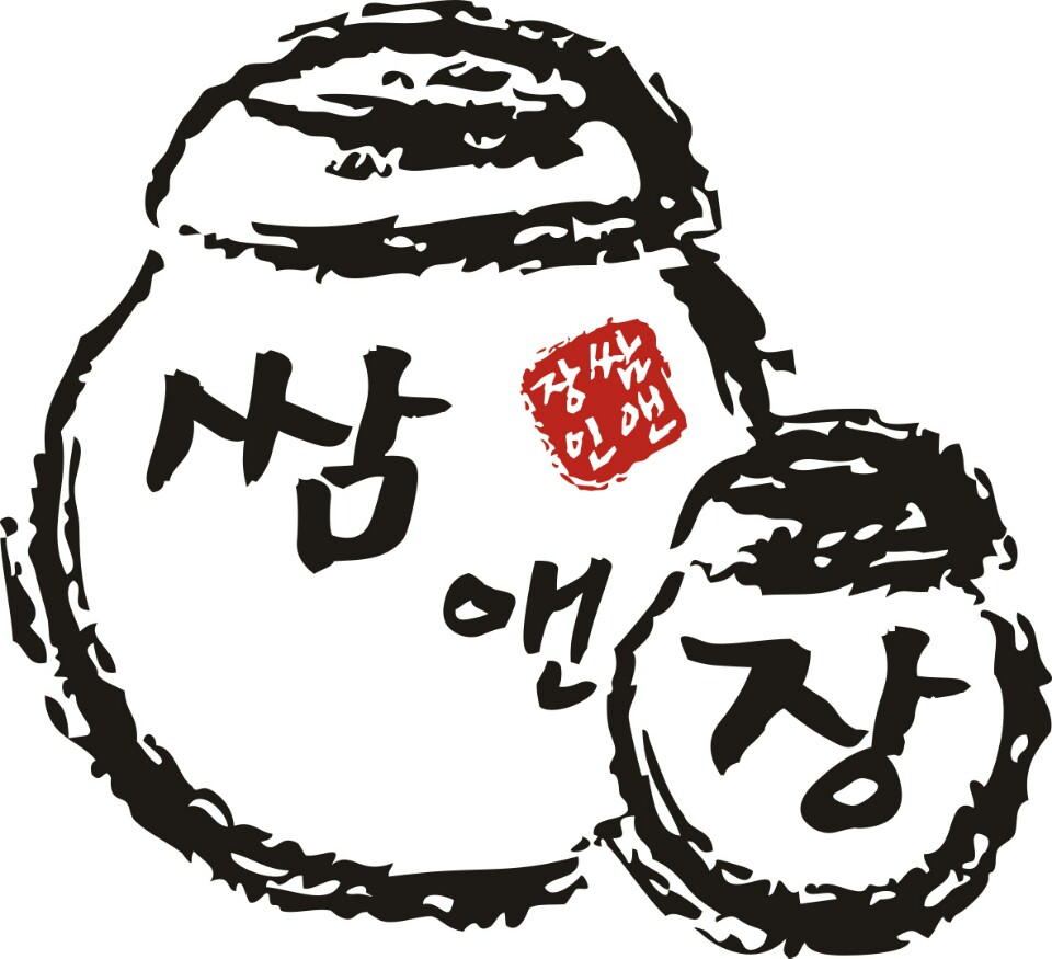 쌈앤장