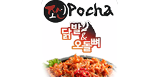 조선포차 닭발