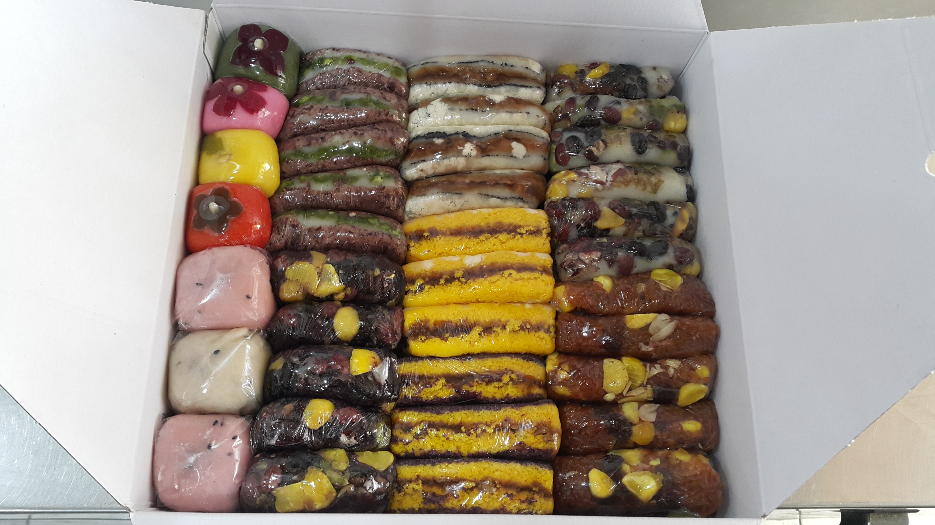 청실홍실떡방