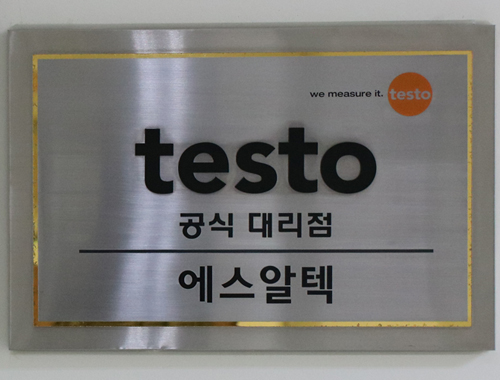 에스알텍
