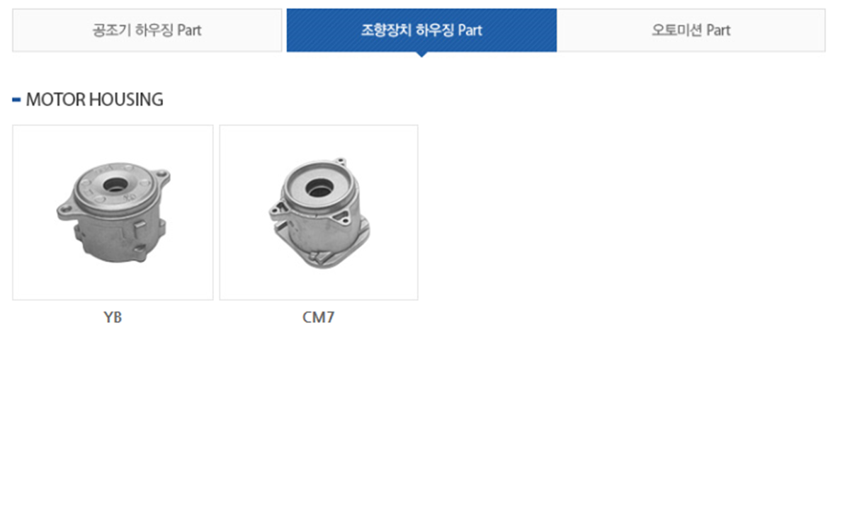 태평양에어콘트롤공업