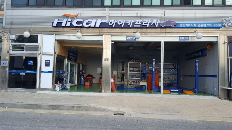 하이카프라자