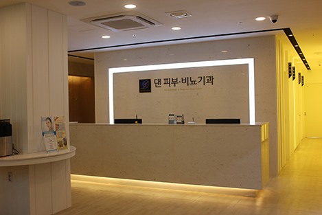 댄의원 대표 이미지