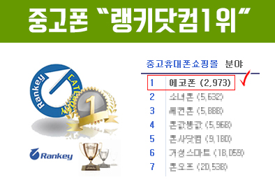 에코폰 정읍점