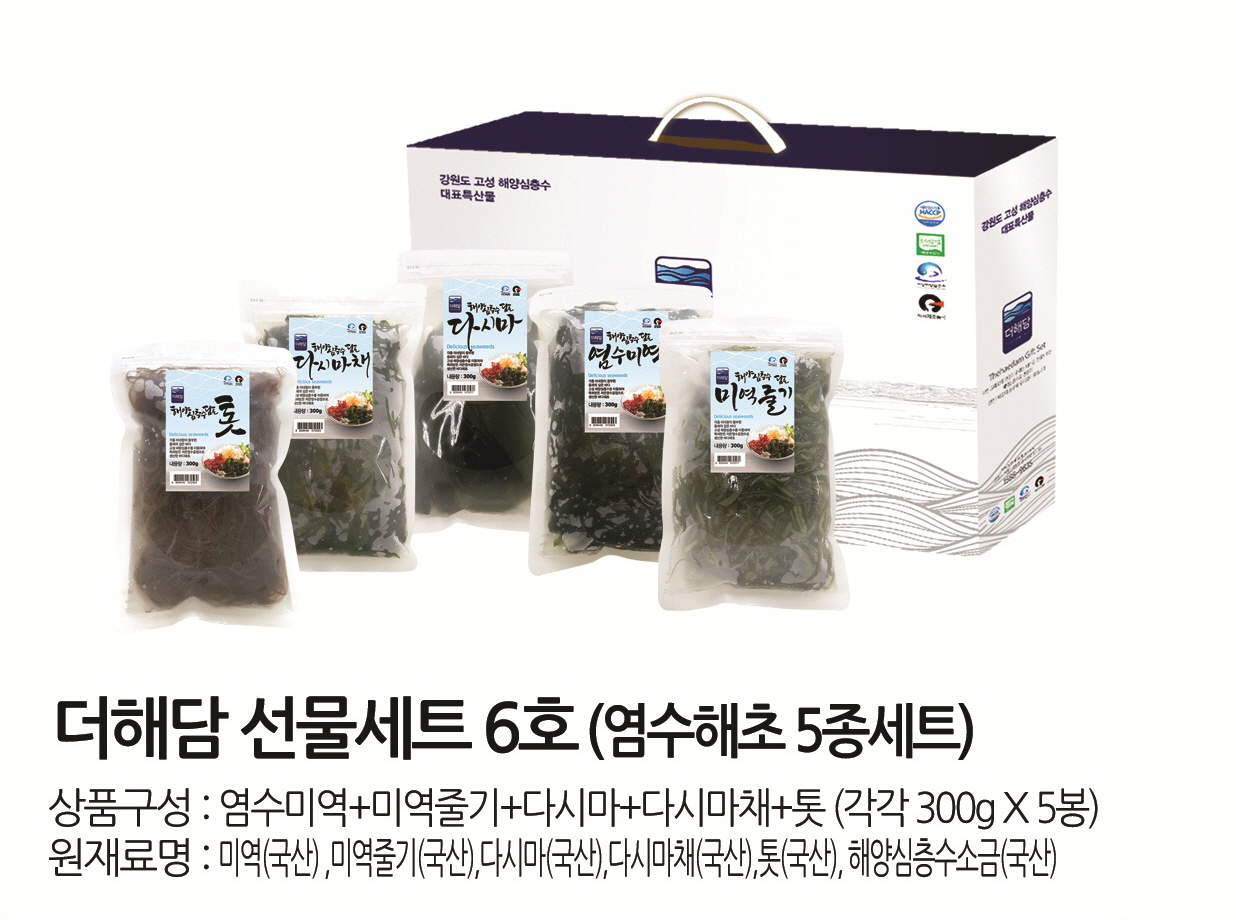 신왕물산