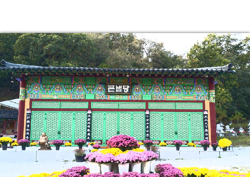 대한불교조계종 부루나포교원 법명사