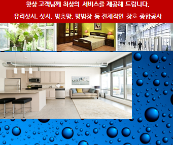 Sangwondoeo (상원도어)
