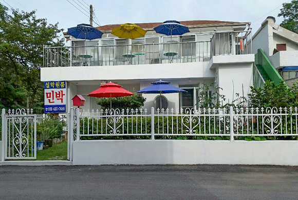 설악원룸민박