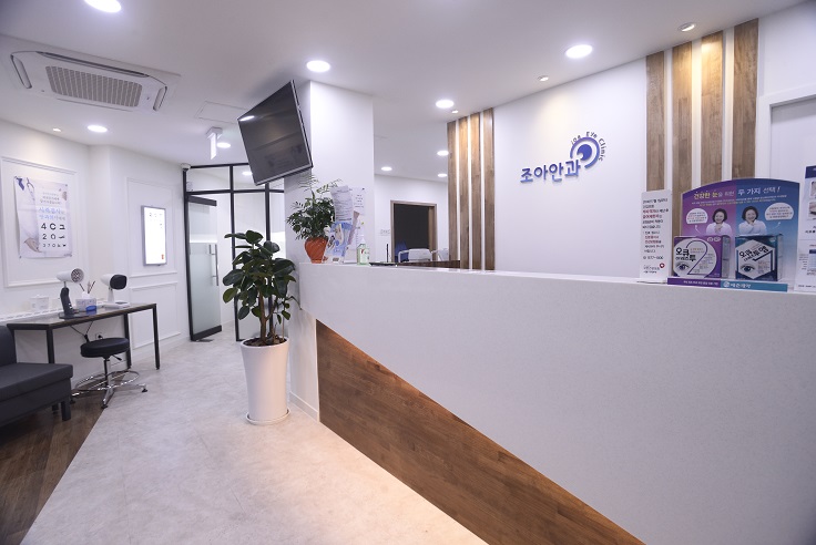 조아안과의원 대표 이미지