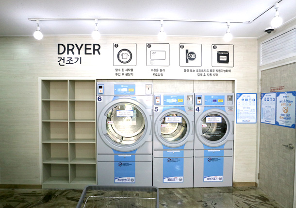 워시엔조이 셀프빨래방 포항장성점