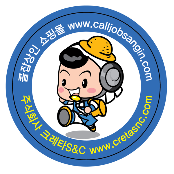 크레타에스앤씨