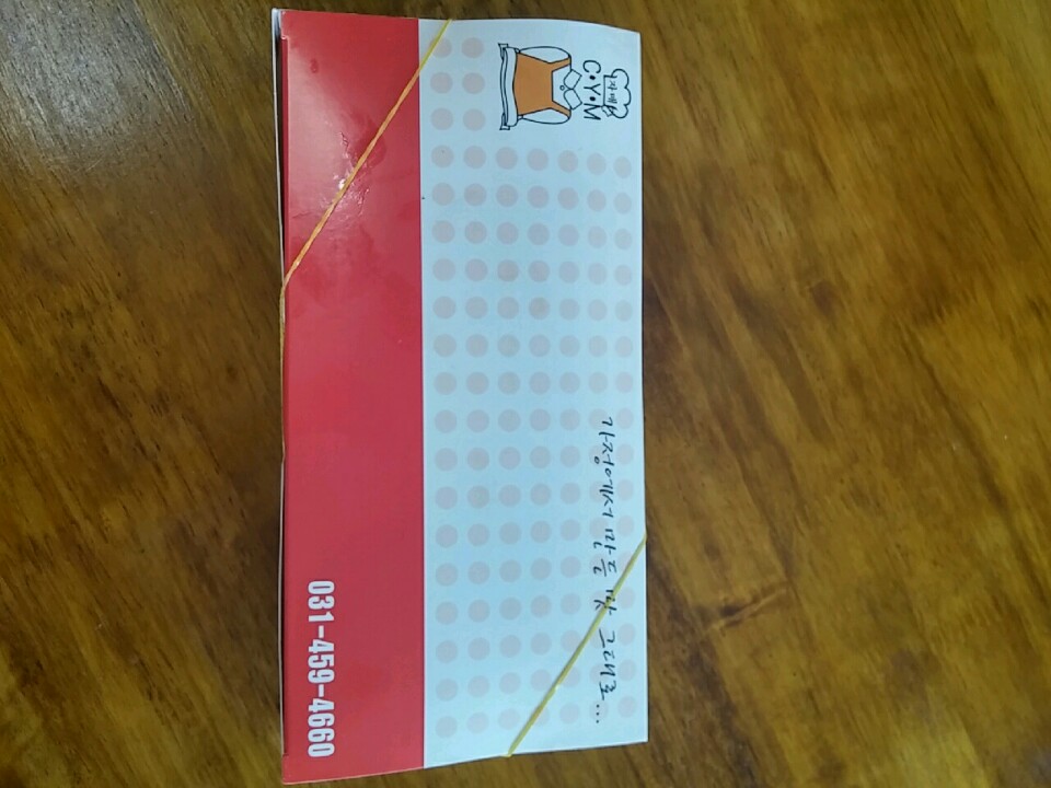 최영미자매기임밥 photo 9